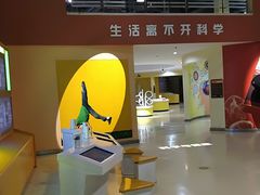 -重庆科技馆