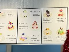 -EnergyCake蛋糕理想国