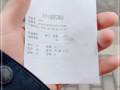-苏宁小店折扣店(营口路店)