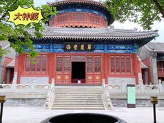 -大钟寺古钟博物馆