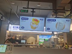 -丰茂烤串(全国首店)