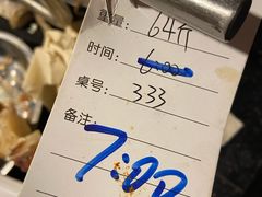 -山地居烤全羊·柴火鸡(大坪-半山公馆店)