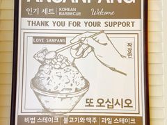 -安又胖韩国烤肉(长宁龙之梦店)