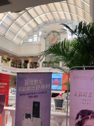 -禾丽康美医疗美容医院