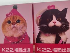 -K22.酸奶草莓(烟台芝罘店)
