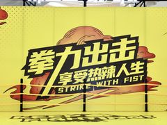-KK ONE(京基滨河时代店)
