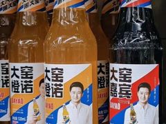 -杨家牛肉汤(淮建路店)