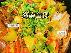 -疍家人黄记海鲜火烧烤