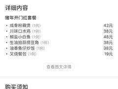-稻香酒家·33年老字号·港式粤菜(富邦中心店)