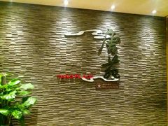 -唐拉雅秀酒店-唐苑中餐厅