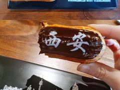 -UMe·玖觅(曲江店)