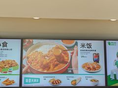 -德克士(步行街店)