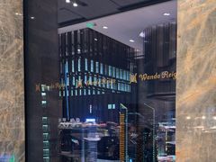 -美食汇自助餐厅(成都万达瑞华酒店)