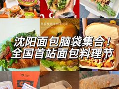 -沈阳铁西万象汇