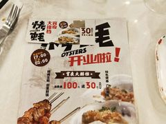 -旺顺阁海鲜广场(亚运村店)