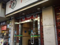 -仁信双皮奶(东川路店)