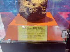 -紫金山天文台