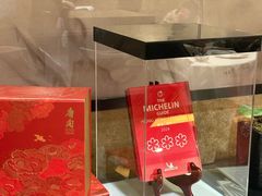 门面-唐阁(香港朗廷酒店)