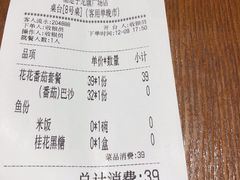 -渝是乎酸菜鱼(龙旗购物中心店)