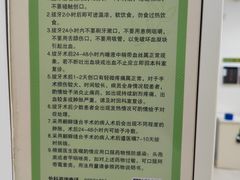 -青岛市口腔医院(总院)