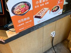 -八婆婆烧仙草(曾厝垵店)