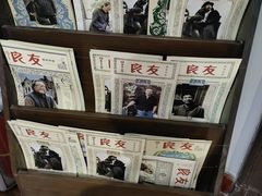-良友书坊(安徽路店)