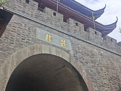 -鼓楼(西湖风景名胜区)