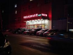 -长春宾馆·丽豪浴都