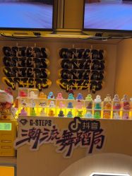-G-STEPS舞蹈工作室