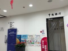 -杭州口腔医院(城西院区)