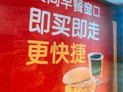-麦当劳(中山公园龙之梦店)