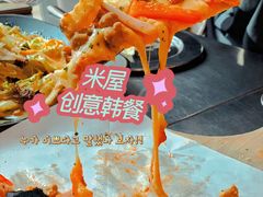 -MI WU FACTORY米屋美食工厂餐厅(绿地店)