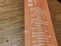 -湘味淳(千禧街店)