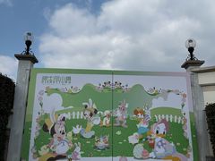 -秀沿路(地铁站)