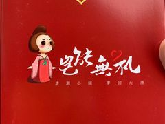-大雁塔北广场音乐喷泉