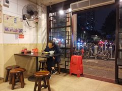 -伍湛记 · 广州老字号(龙津中路店)