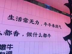 -热火朝天鲜切牛肉火锅(南强街巷店)