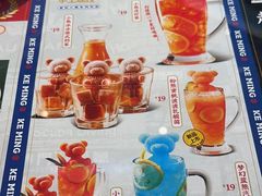 -克茗冰室(光明N次方公园店)