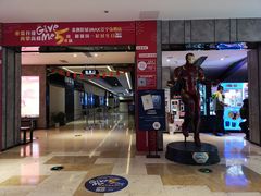 门面-金逸影城(光美江宁IMAX店)