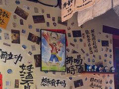 -三杯赤運·中式小酒馆(所城里店)