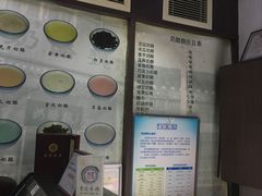 -奶酪魏(牛街总店)