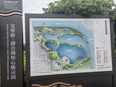 -澹台湖公园