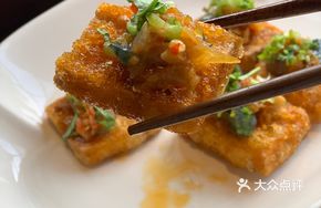 Preserved Egg Fried Tofu