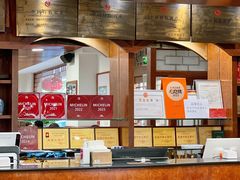 -柴氏风味斋(甘家口店)