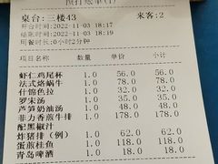 -红房子西菜馆(淮海店)