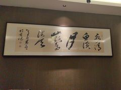 -宋宴(虎跑店)