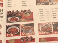 -辛香汇(飞洲店)