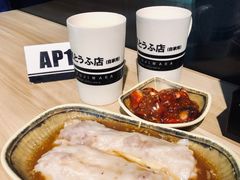 -藤原肠粉店