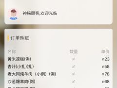 -紫泥369粗粮季(鼓楼店)