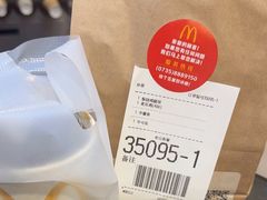 -麦当劳(郴州北湖店)